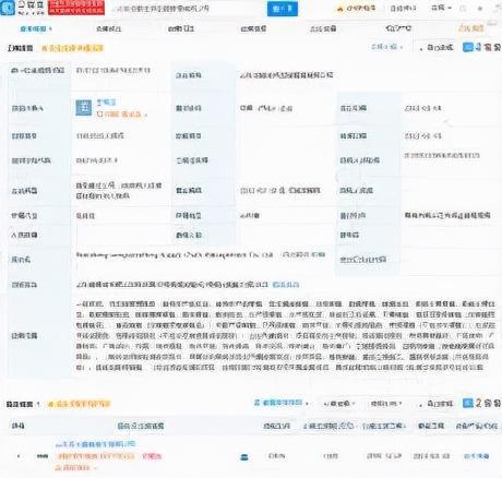 電商物流體驗升級與餐飲巨頭轉(zhuǎn)型陣痛 天貓自營新動向與海底撈業(yè)績預(yù)警背后的行業(yè)洗牌